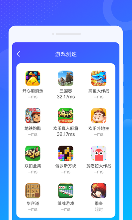 爻爻WiFi大師