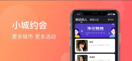 臨時之約