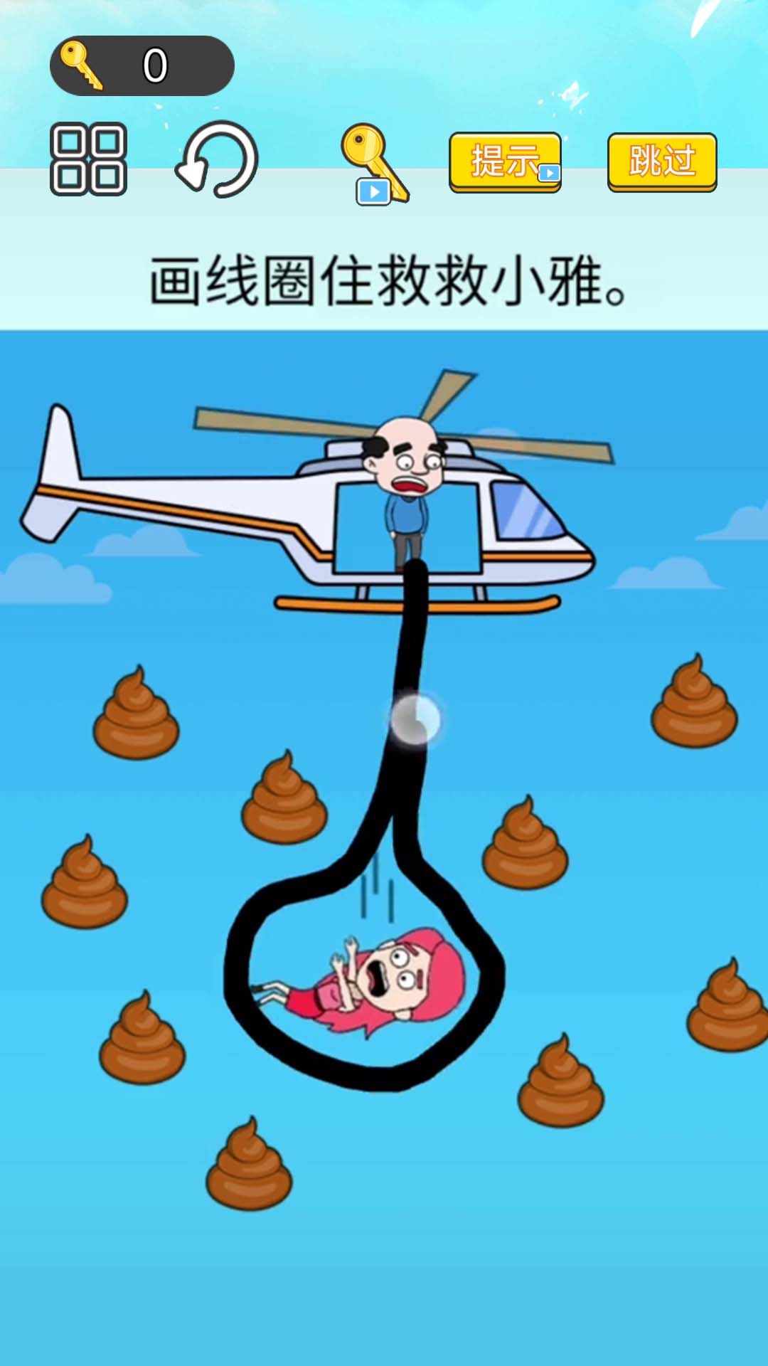 神奇闖關大賽