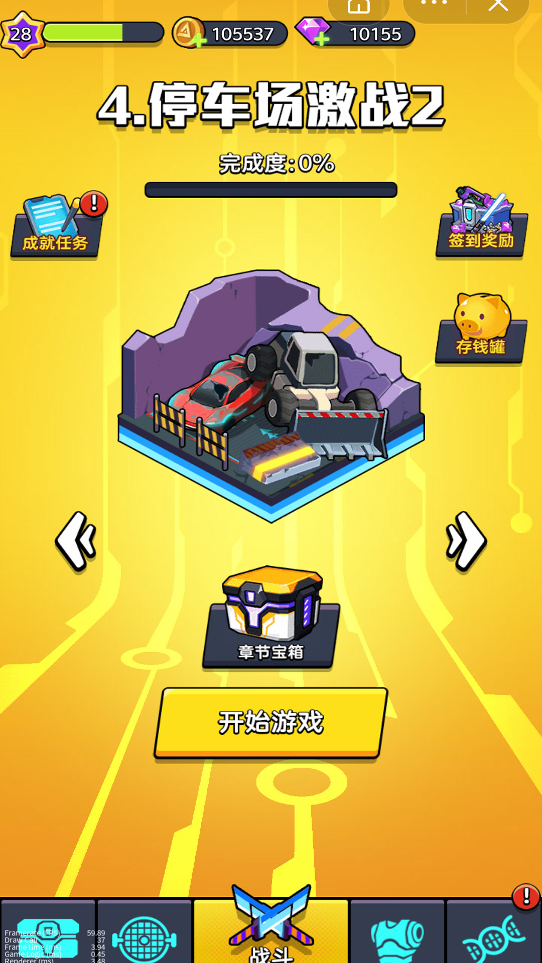 重裝兵器