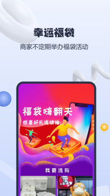 貨源星球