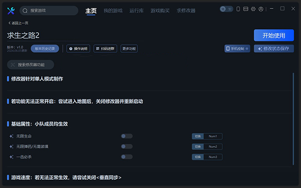 求生之路2