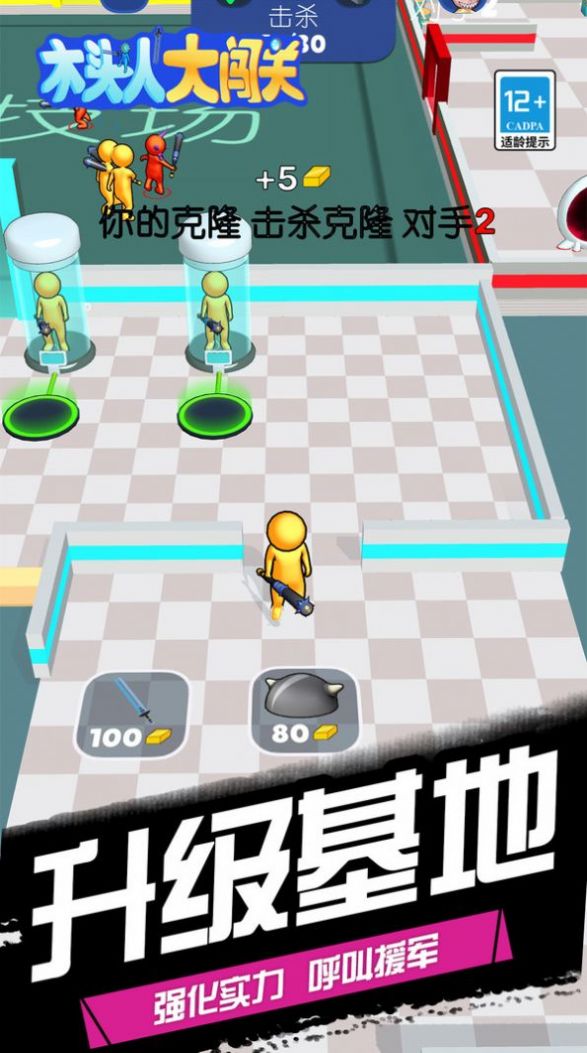 采礦沖刺3D