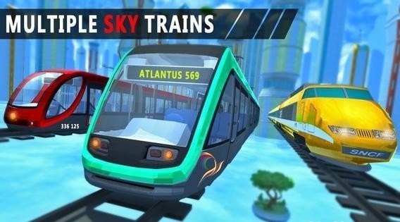 天空火車模擬器