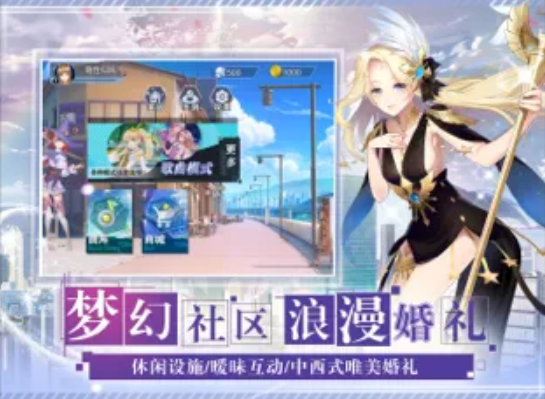 偶像之約
