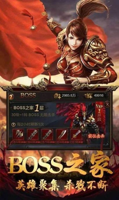 復古榮耀雷霆