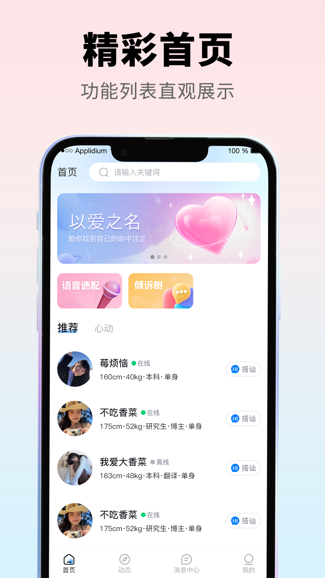憶尋