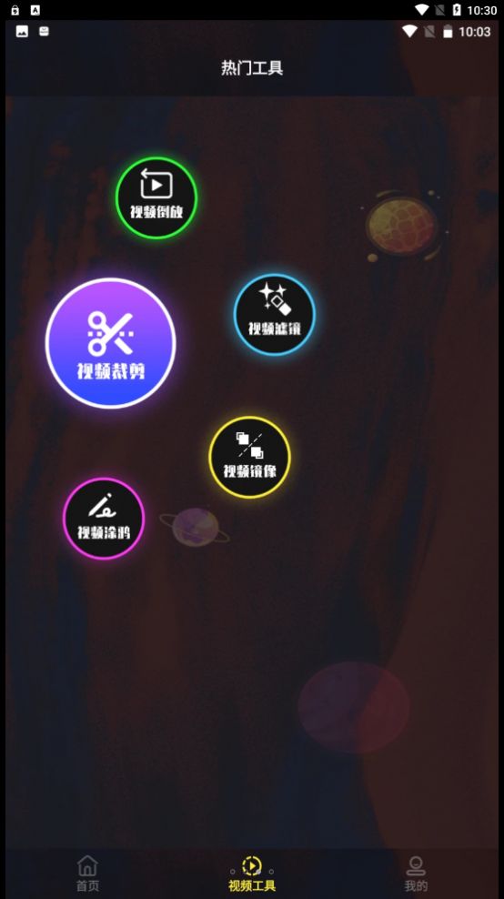 豐格小小播放器