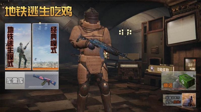 跳傘反恐部隊