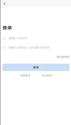 著裝商城