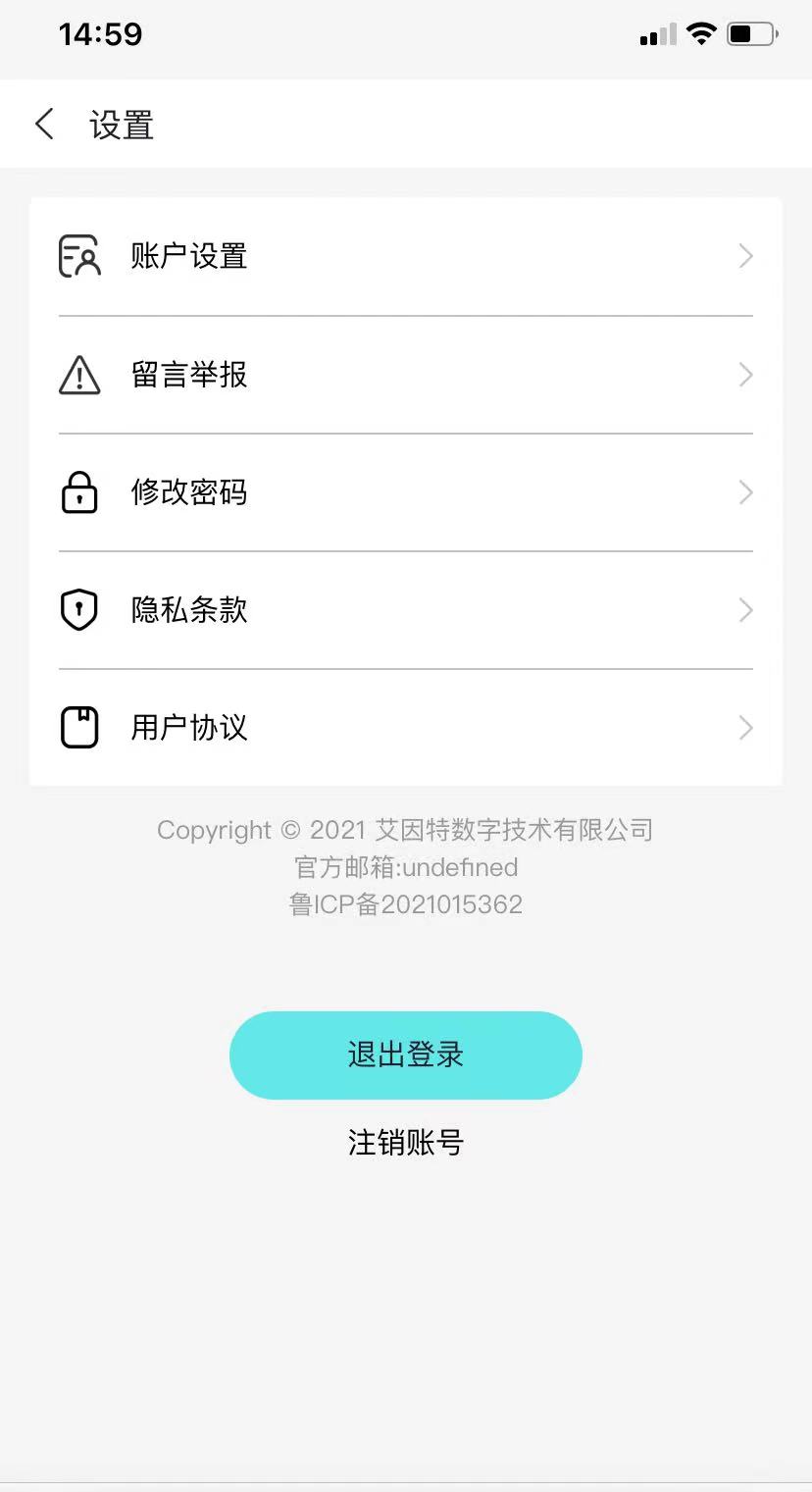 來魚交友