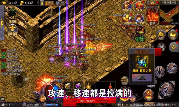 熱血怒斬