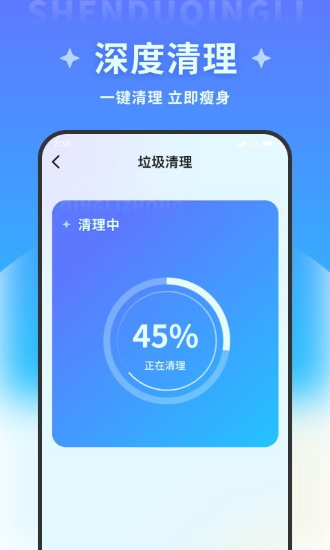 清風(fēng)加速衛(wèi)士