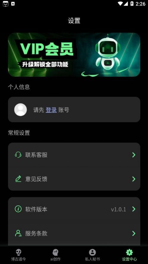 AI創作鴨