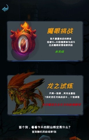 貪玩魔塔內(nèi)購(gòu)版