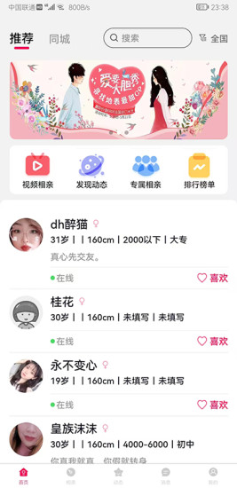 叢遇
