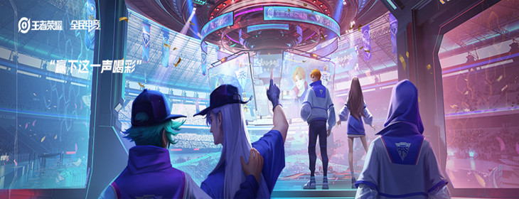 《 王者榮耀》2021年12月16日微信每日一題答案分享