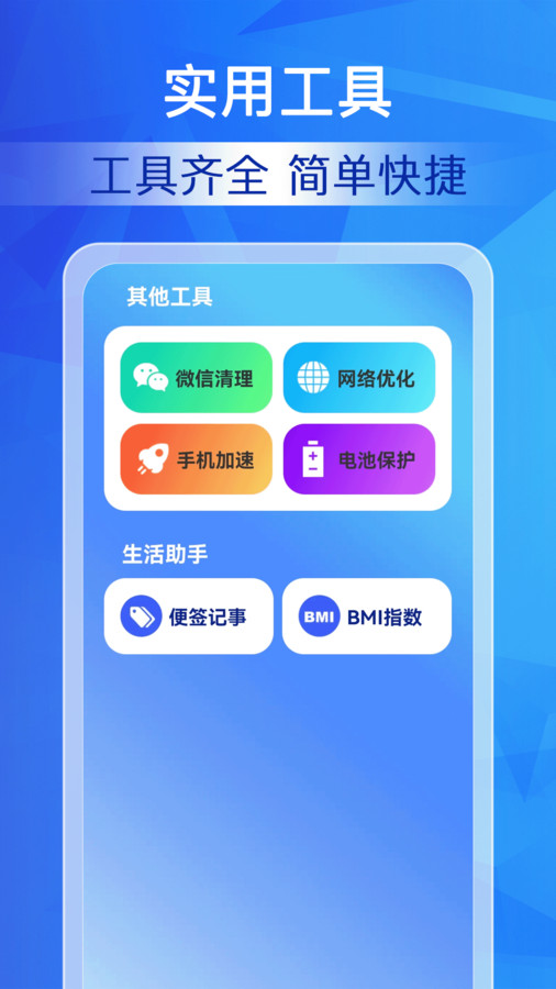 特級清理大師