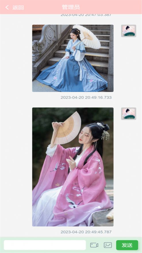 漢衣緣