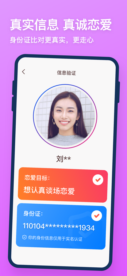 牽手2022