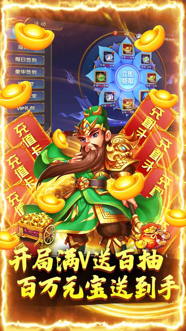 臥龍覺醒最新版