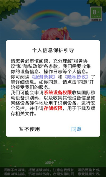 賓果消除