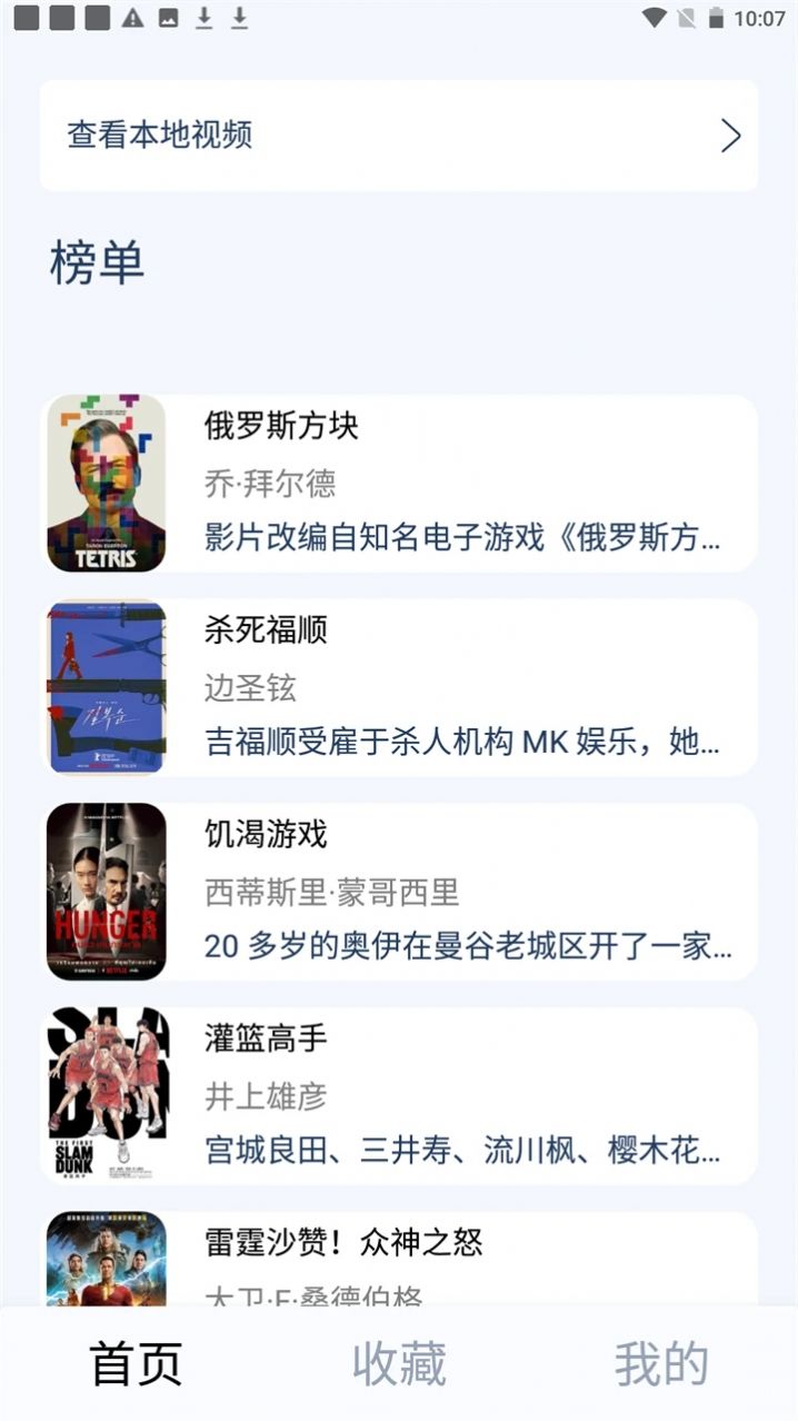 青橙微劇