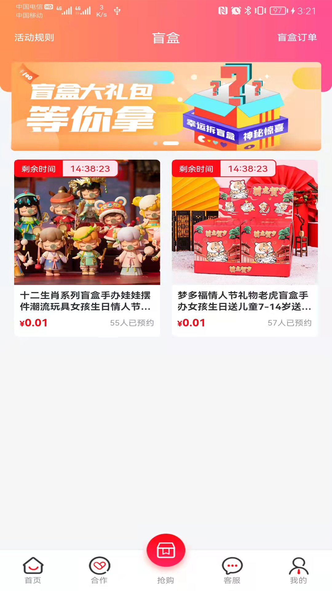 星力優(yōu)選