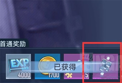 《幻塔》抑制器獲取途徑分享