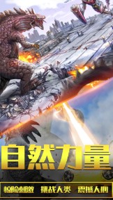 恐龍大逃亡2