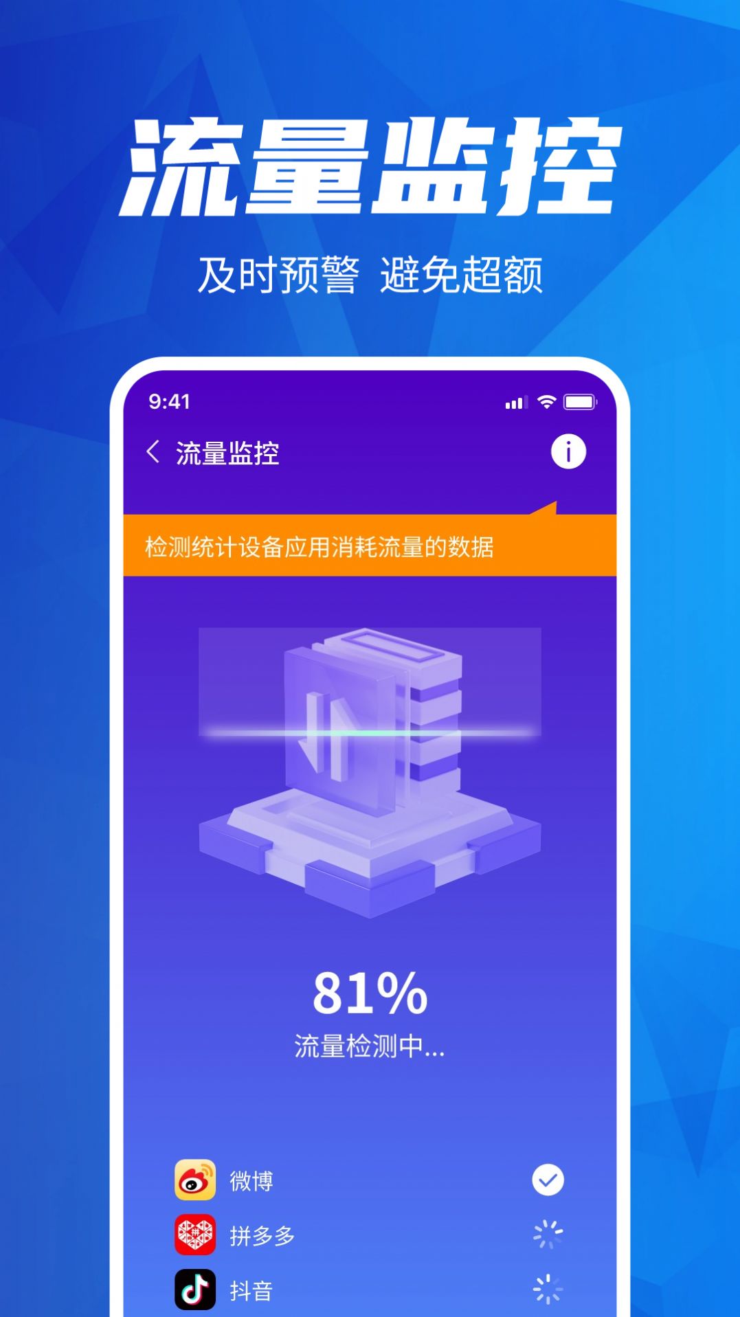 WiFi鑰匙一鍵連