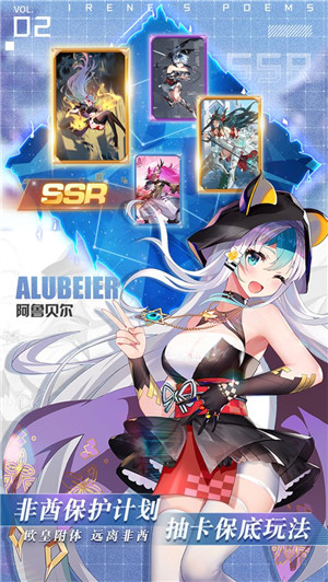 愛(ài)琳詩(shī)篇內(nèi)購(gòu)破解版