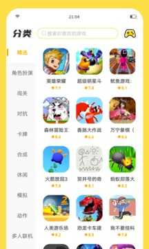 閃玩免廣告最新版