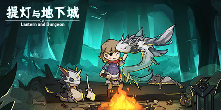 類似提燈與地下城手游推薦