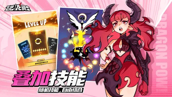 飛吧龍騎士免費(fèi)內(nèi)購(gòu)版