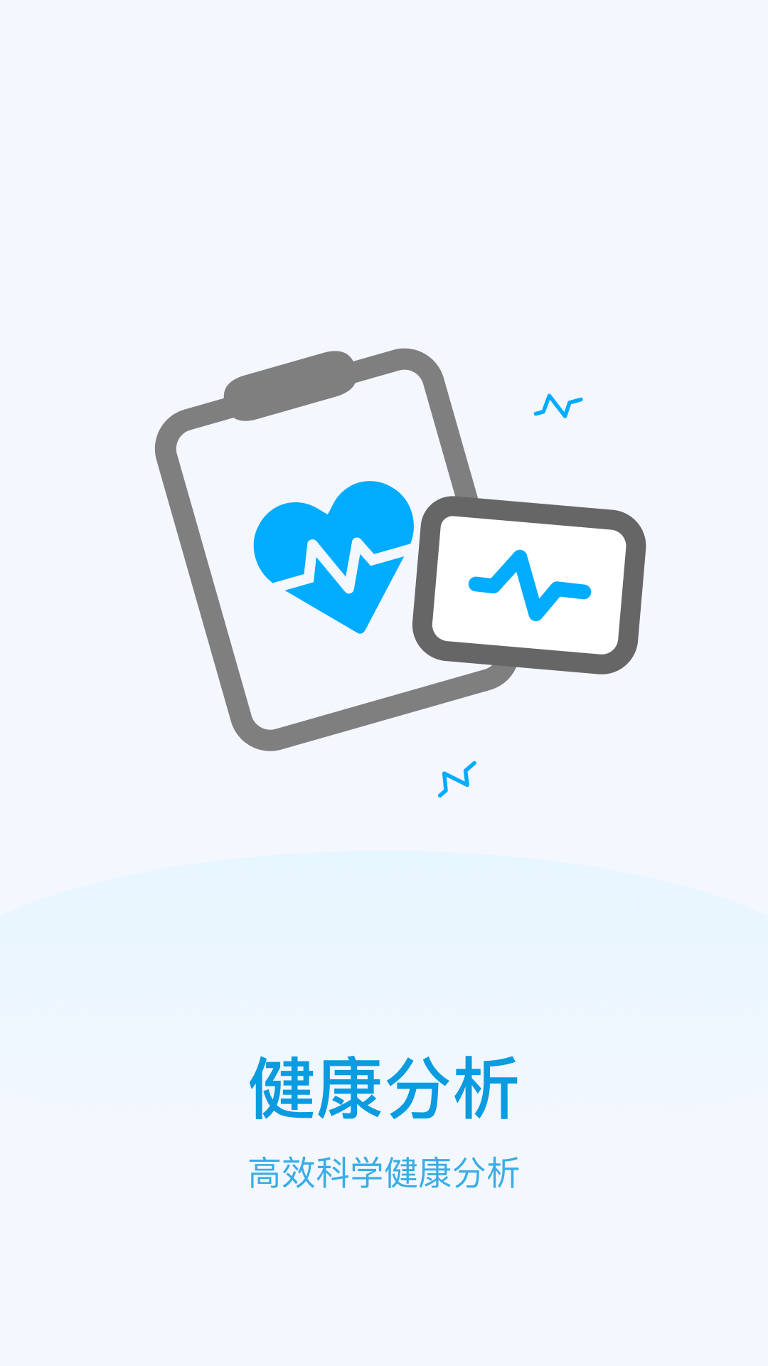 云云計步