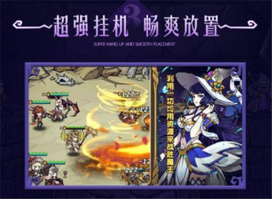 原魔召喚師