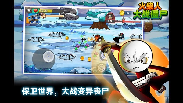 火柴人大戰僵尸2022最新版