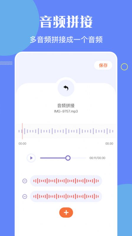洛雪音樂(lè)編輯