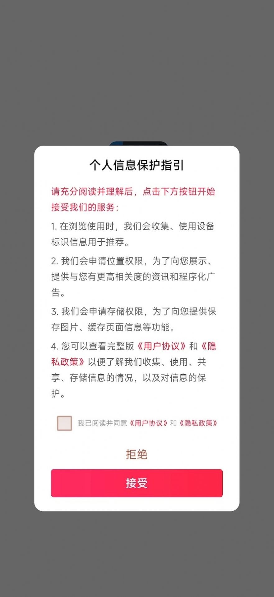 答題大學士