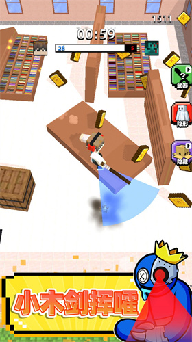 迷宮生存3D