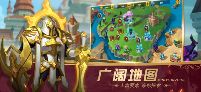 命運之歌最新版