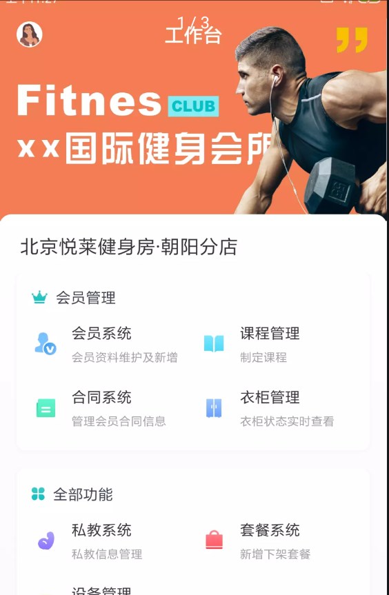 可豹云動