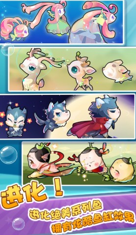 開心水族箱樂元素版
