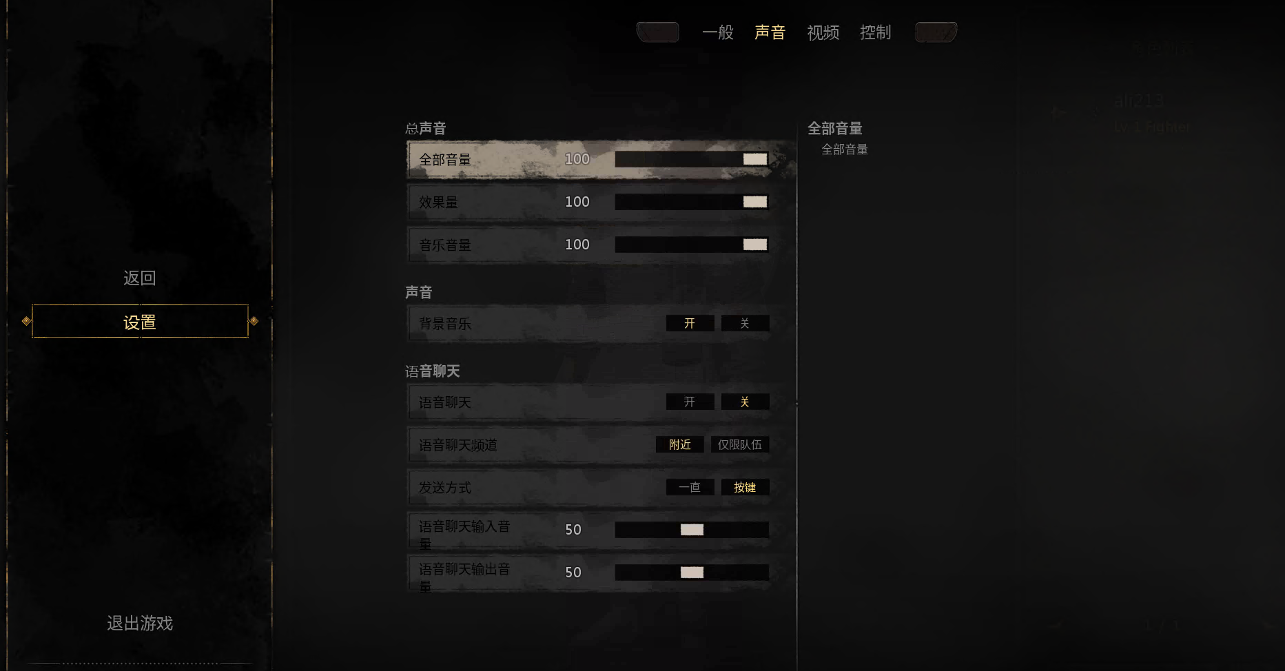《Dark and Darker》漢化補丁V1.0