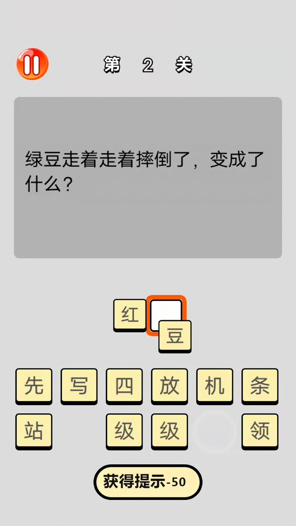 最強問答