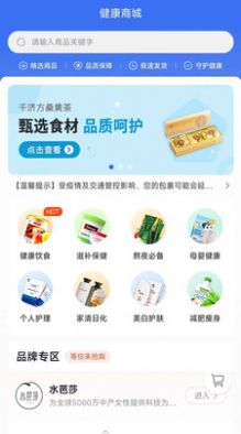 蟠桃匯