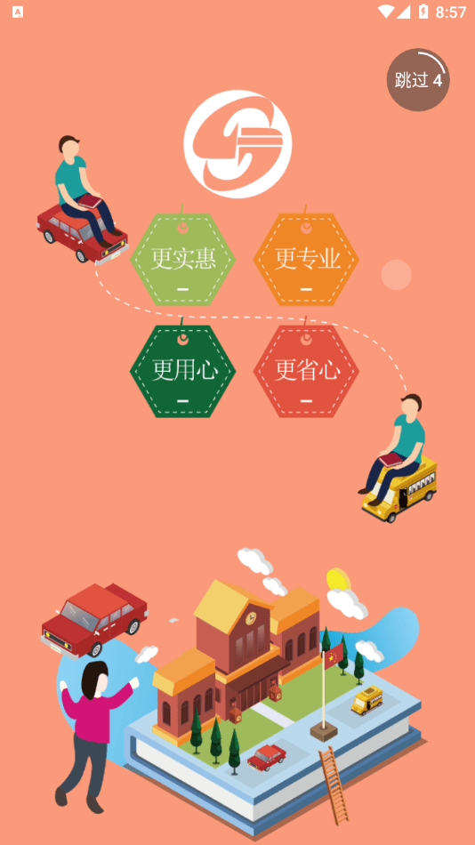 特派易駕培
