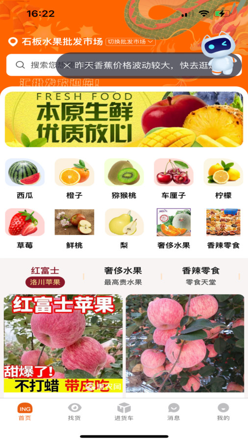 匯批發(fā)