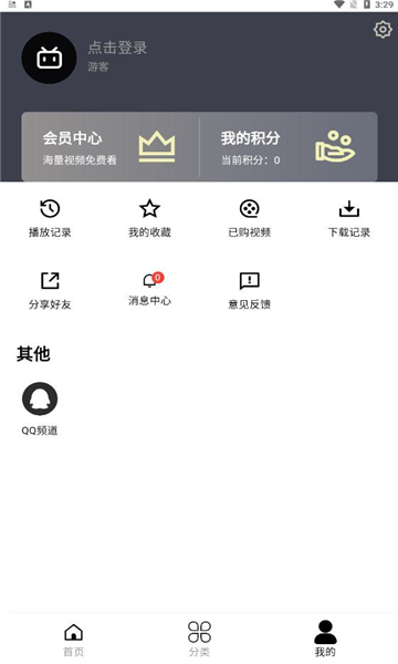 MuteFun動(dòng)漫